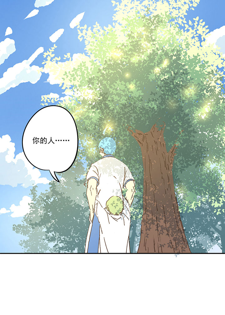 第一百五十七波 美男计！-第165话