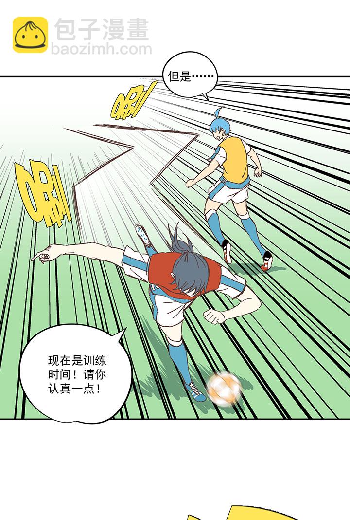 第一百五十七波 美男计！-第165话