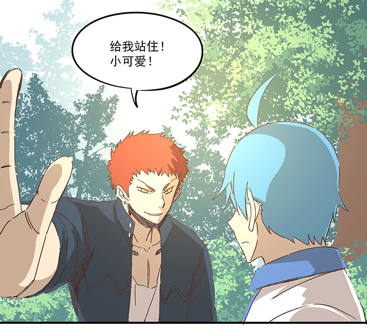 第一百五十七波 美男计！-第165话