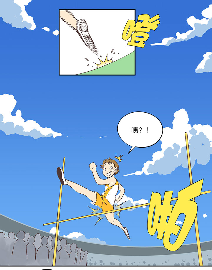 第一百六十一波 运动会开幕-第169话