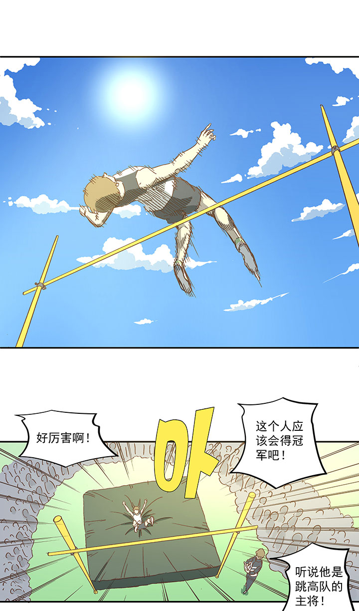 第一百六十一波 运动会开幕-第169话