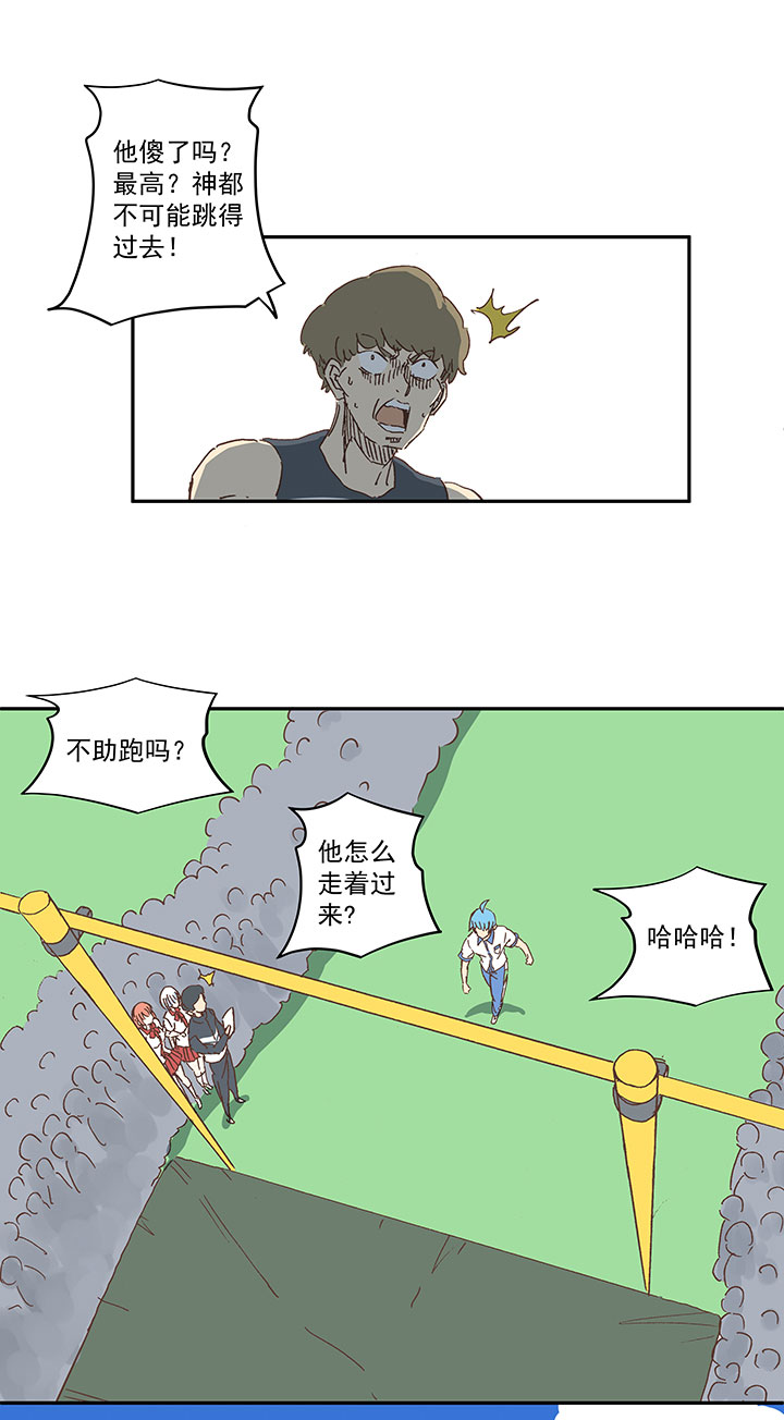 第一百六十一波 运动会开幕-第169话