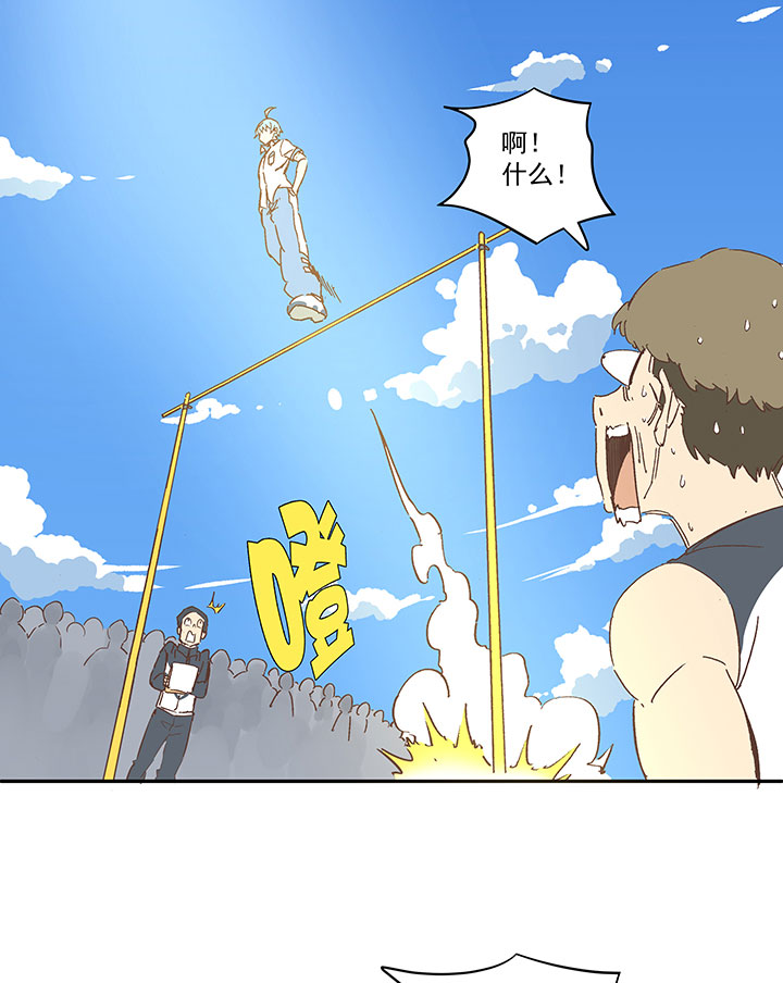第一百六十一波 运动会开幕-第169话