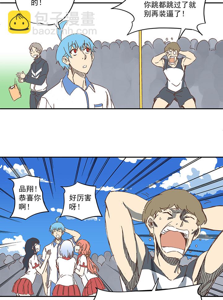 第一百六十一波 运动会开幕-第169话