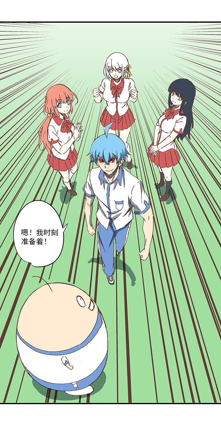 第一百六十一波 运动会开幕-第169话