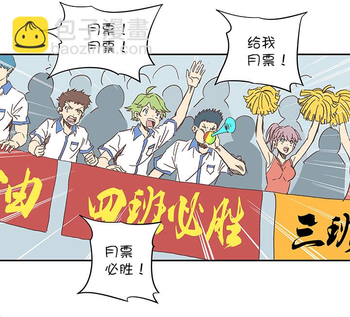 第一百六十一波 运动会开幕-第169话