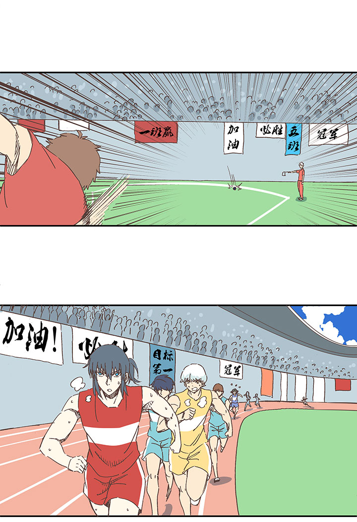 第一百六十一波 运动会开幕-第169话