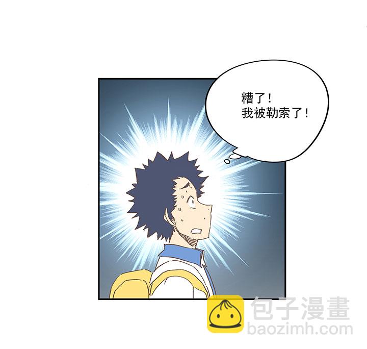 第一百六十三波 我叫跑得快-第171话
