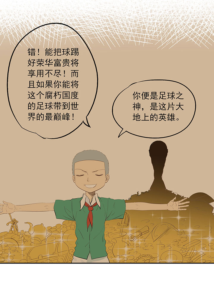 第一百六十三波 我叫跑得快-第171话