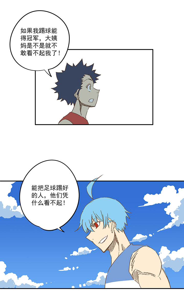 第一百六十三波 我叫跑得快-第171话