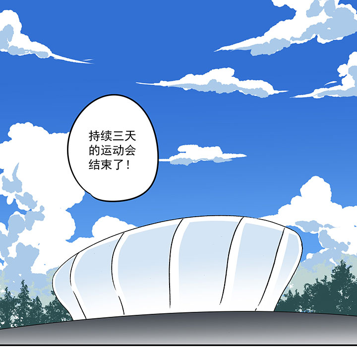 第一百六十三波 我叫跑得快-第171话