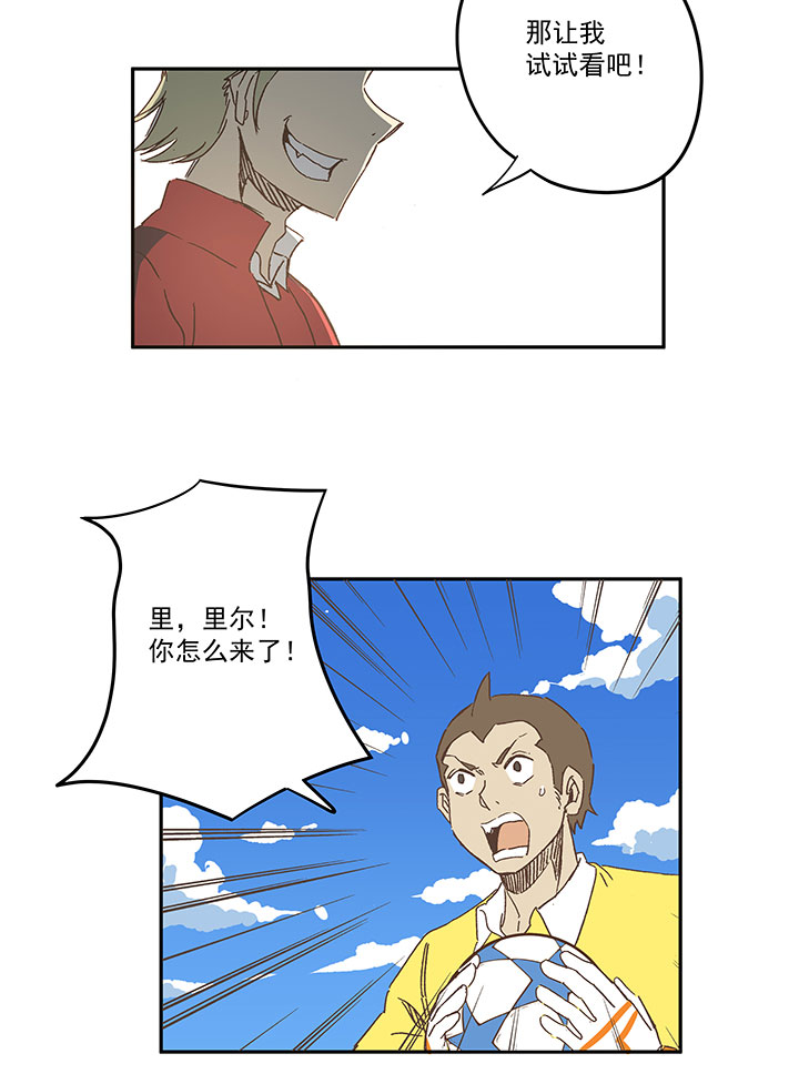 第一百六十三波 我叫跑得快-第171话