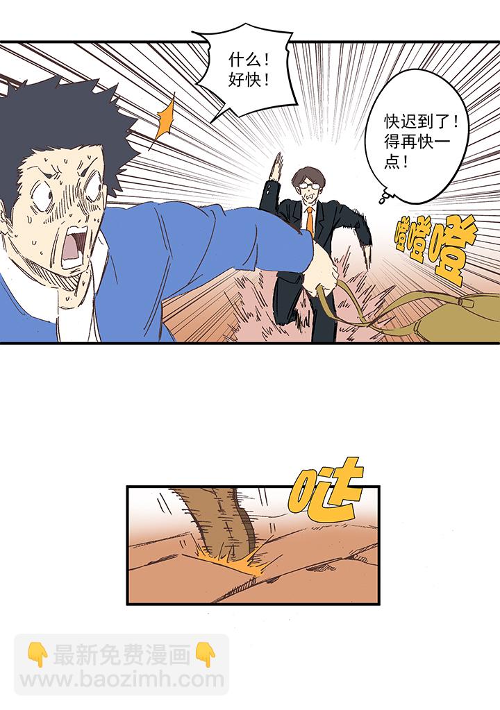 番外篇&mdash;&mdash;缘分-第173话