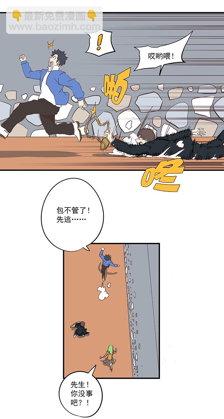 番外篇&mdash;&mdash;缘分-第173话