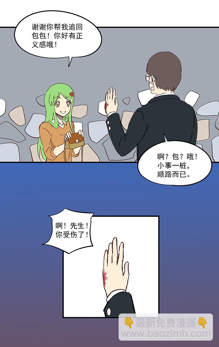 番外篇&mdash;&mdash;缘分-第173话