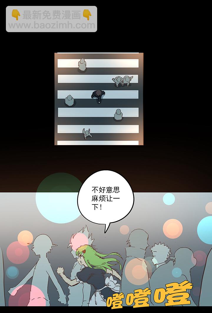 番外篇&mdash;&mdash;缘分-第173话