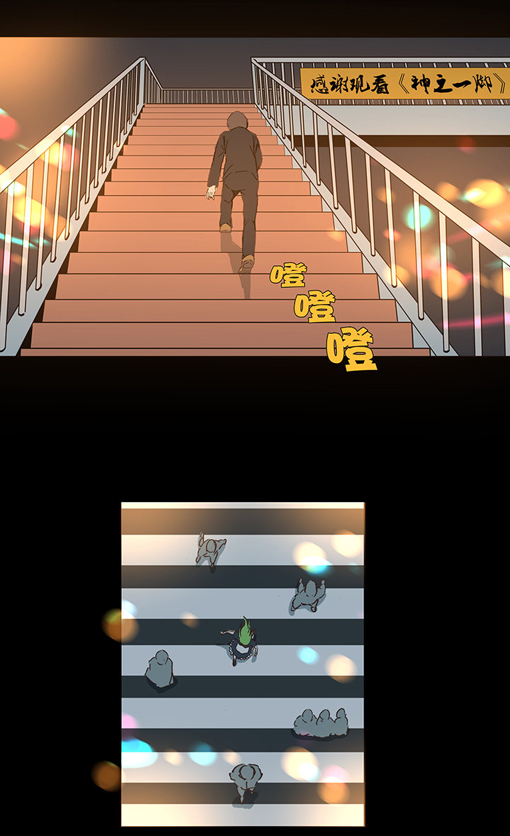 番外篇&mdash;&mdash;缘分-第173话