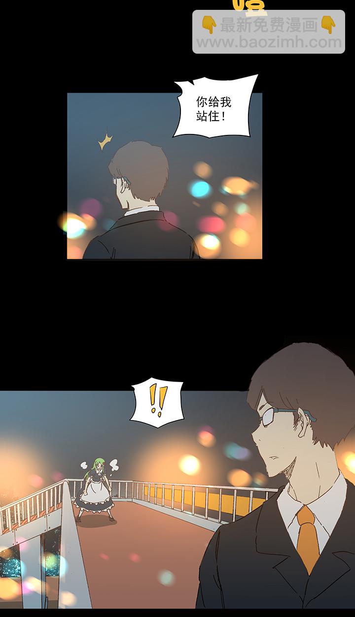 番外篇&mdash;&mdash;缘分-第173话