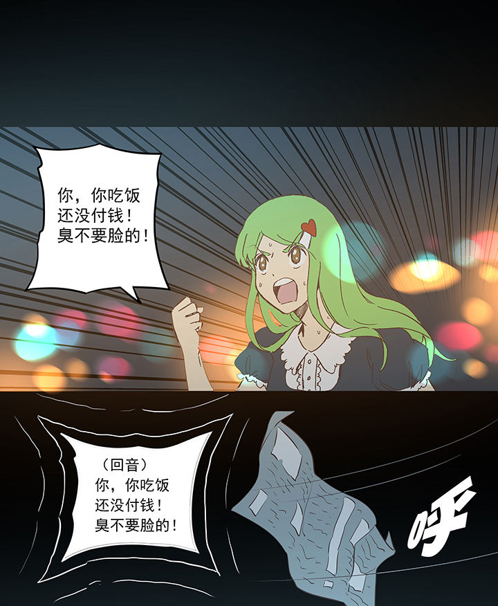 番外篇&mdash;&mdash;缘分-第173话