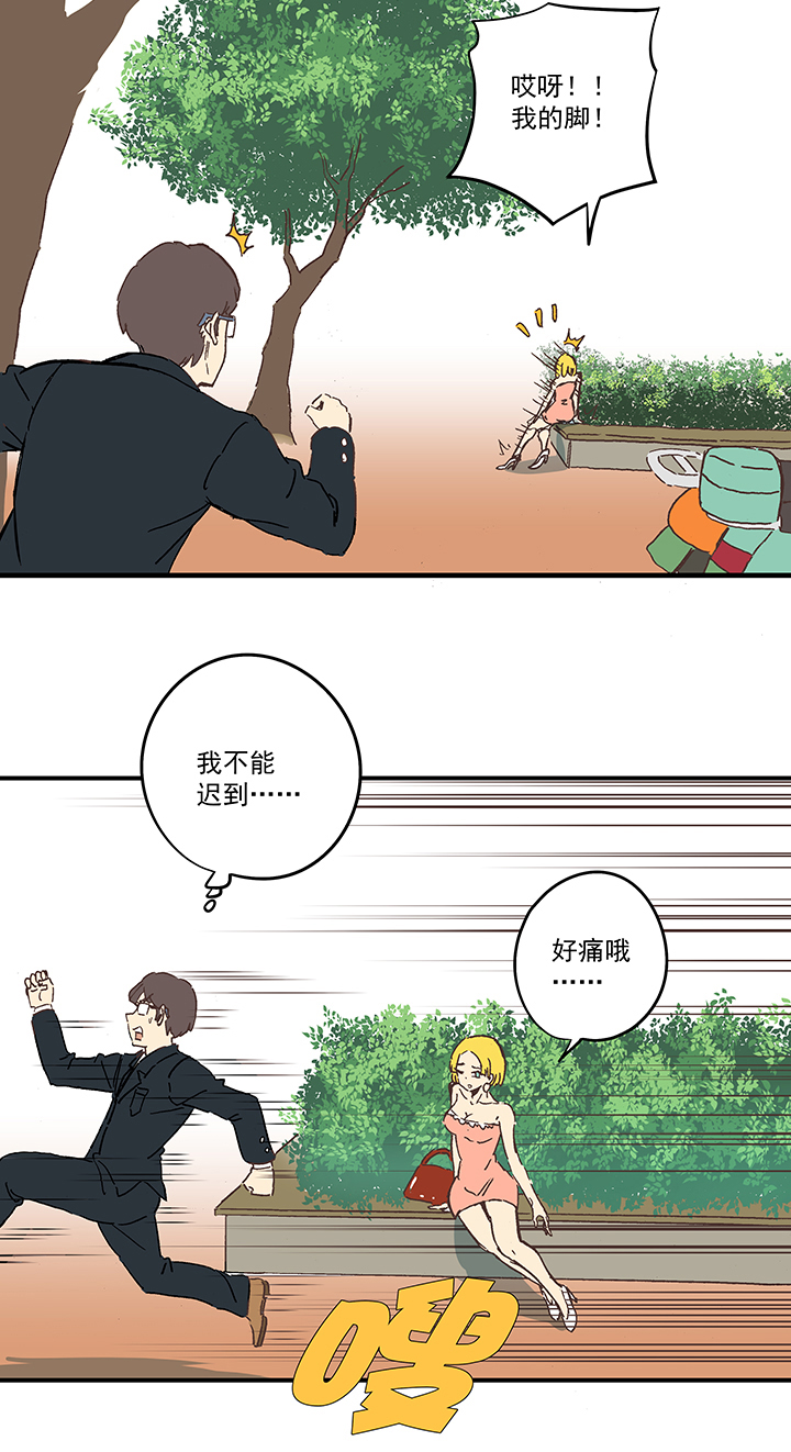番外篇&mdash;&mdash;缘分-第173话