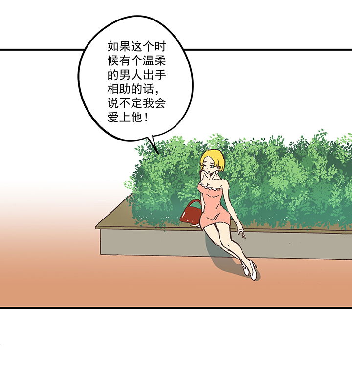 番外篇&mdash;&mdash;缘分-第173话