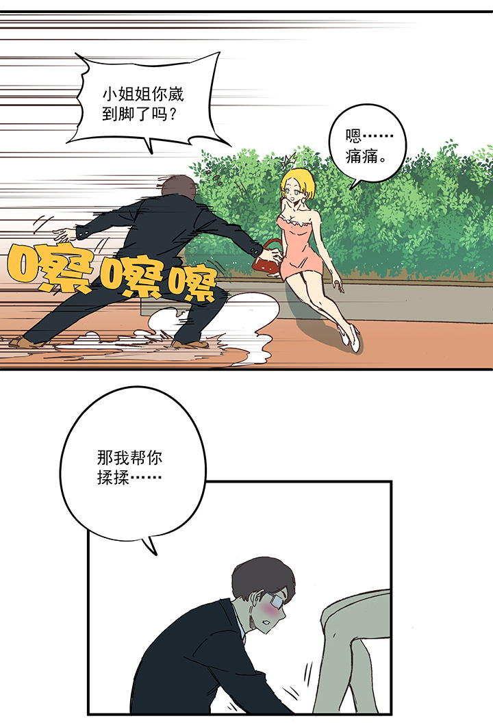 番外篇&mdash;&mdash;缘分-第173话
