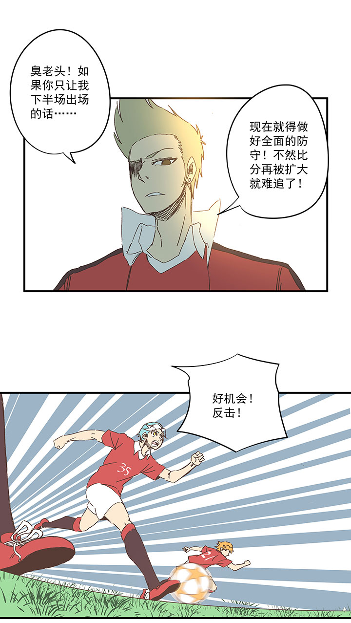 第一百六十六波 里尔上场！-第175话