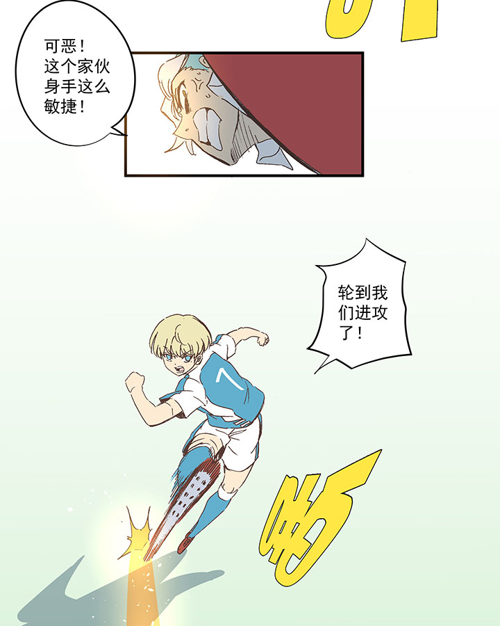第一百六十六波 里尔上场！-第175话