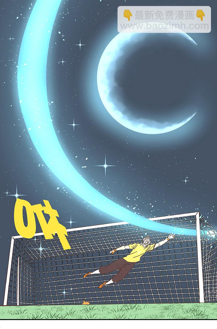第一百六十六波 里尔上场！-第175话