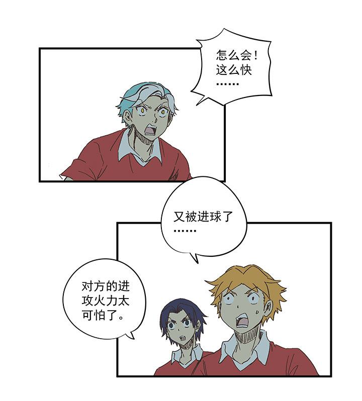 第一百六十六波 里尔上场！-第175话