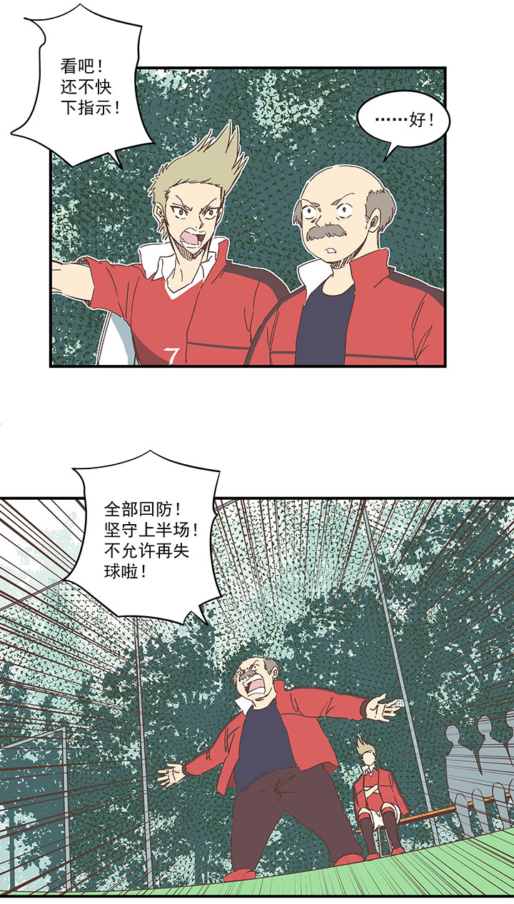 第一百六十六波 里尔上场！-第175话