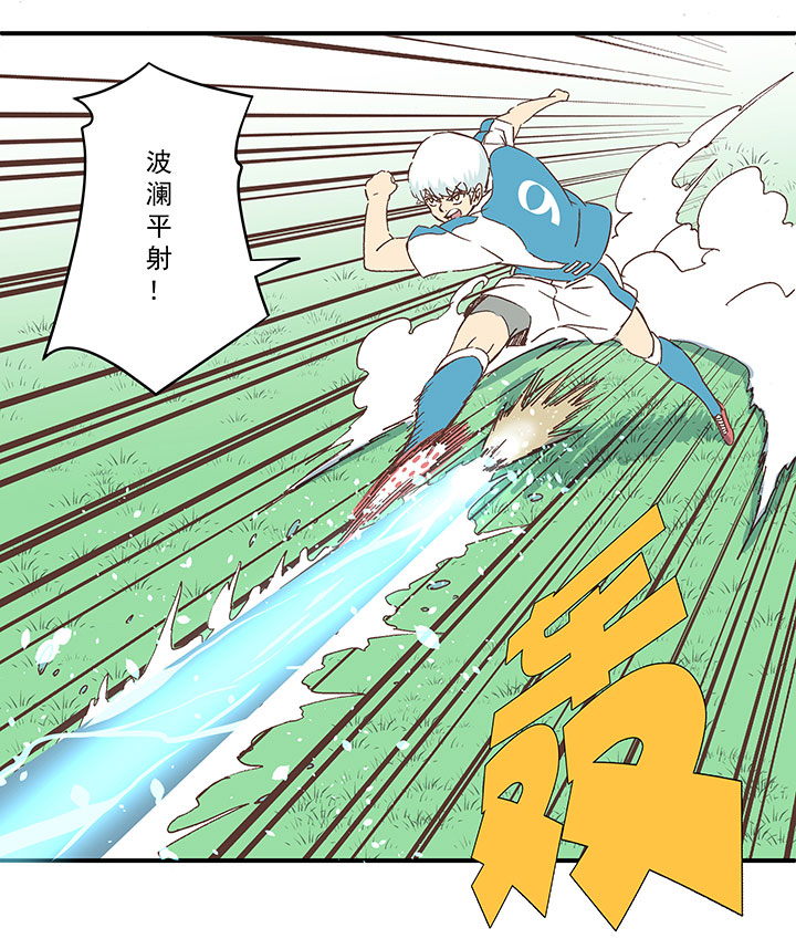 第一百六十六波 里尔上场！-第175话