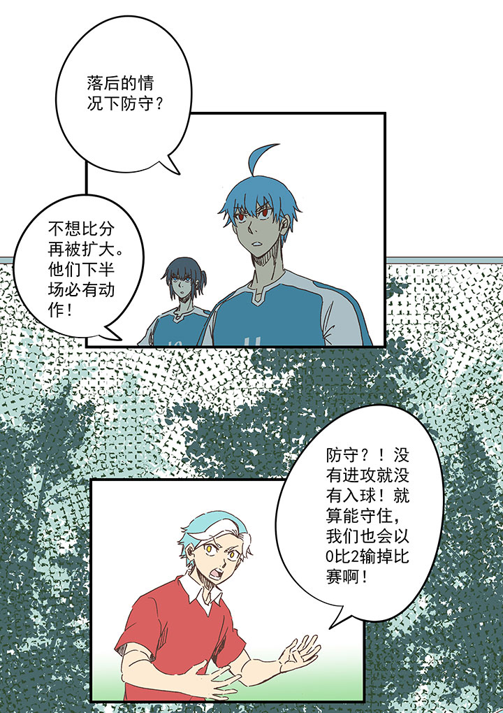 第一百六十六波 里尔上场！-第175话