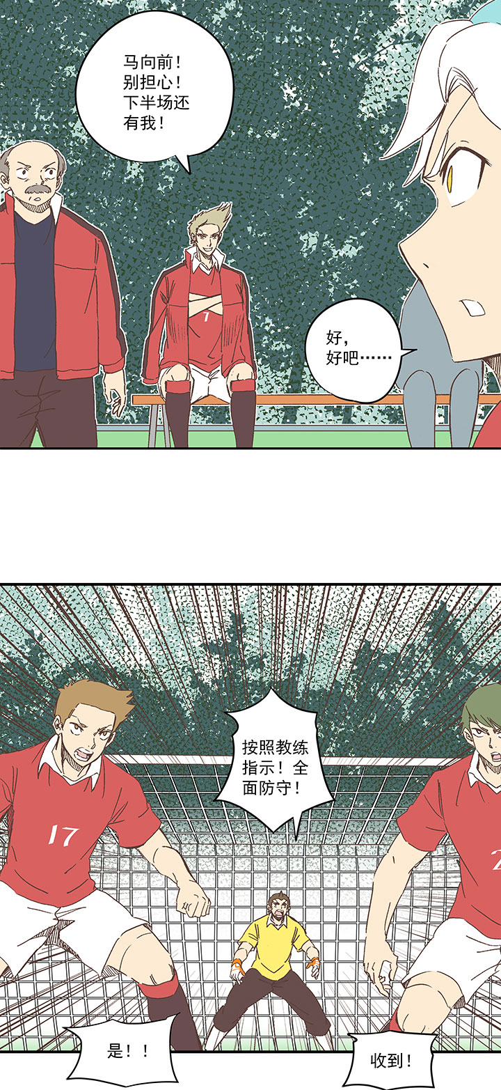 第一百六十六波 里尔上场！-第175话