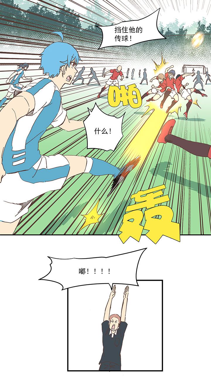 第一百六十六波 里尔上场！-第175话