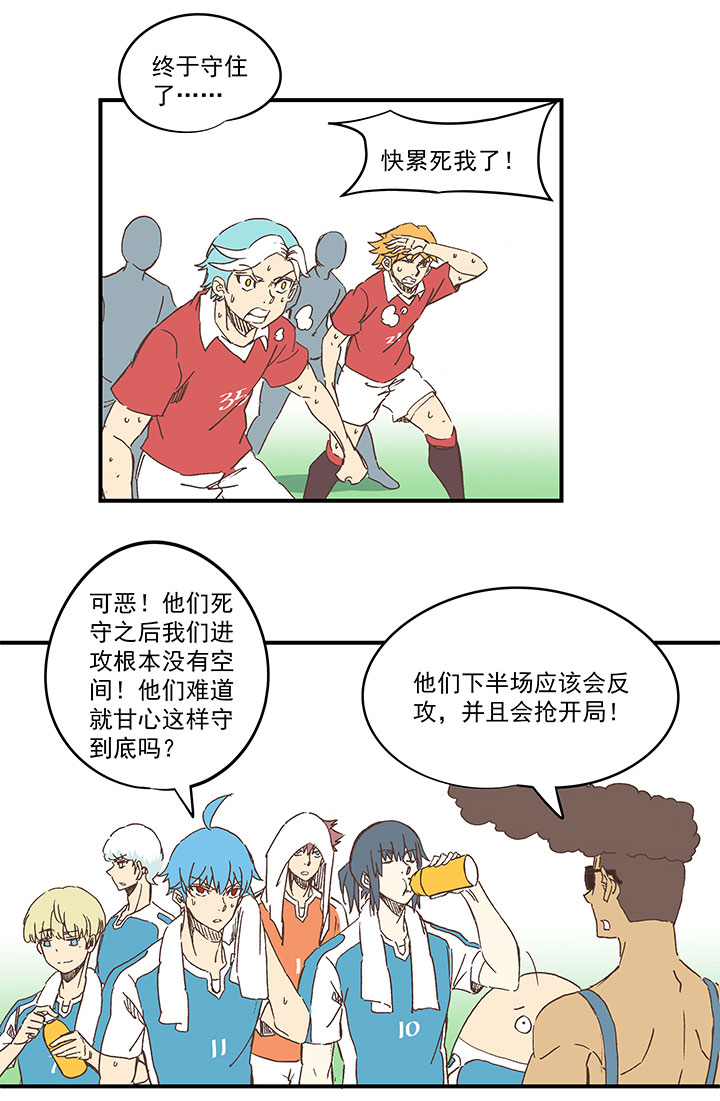 第一百六十六波 里尔上场！-第175话