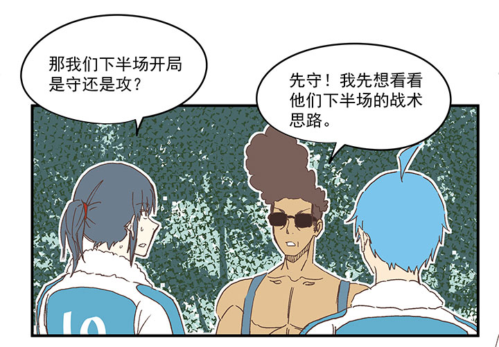 第一百六十六波 里尔上场！-第175话