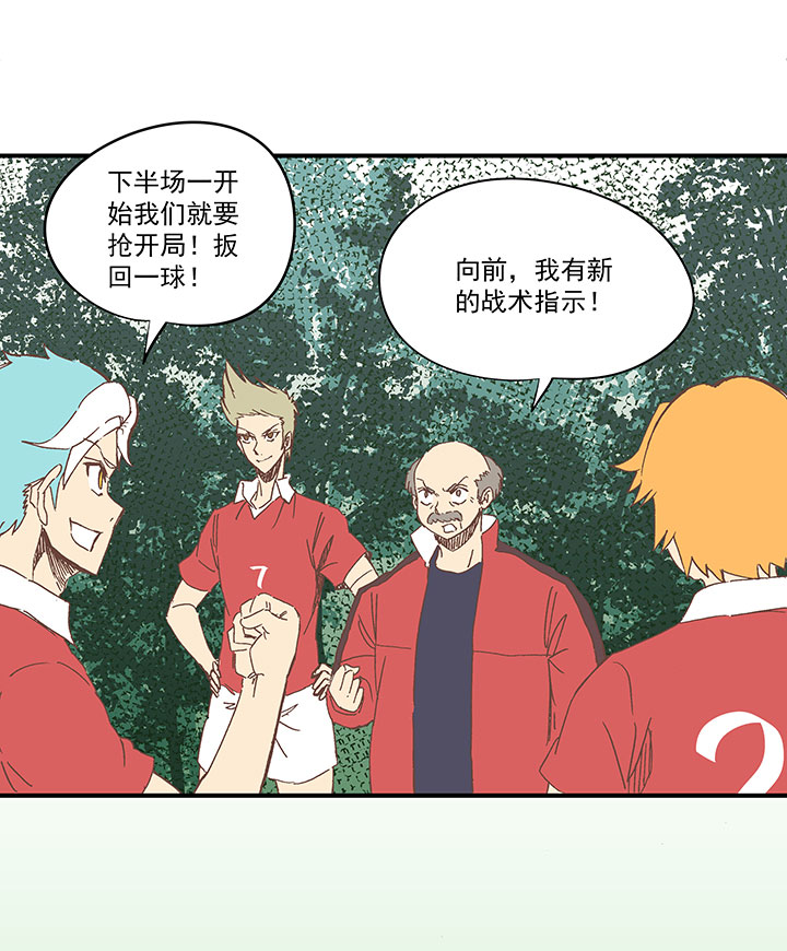 第一百六十六波 里尔上场！-第175话