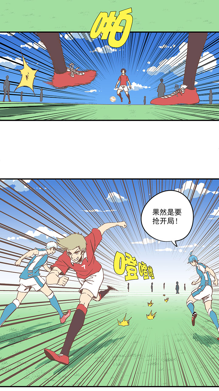第一百六十六波 里尔上场！-第175话