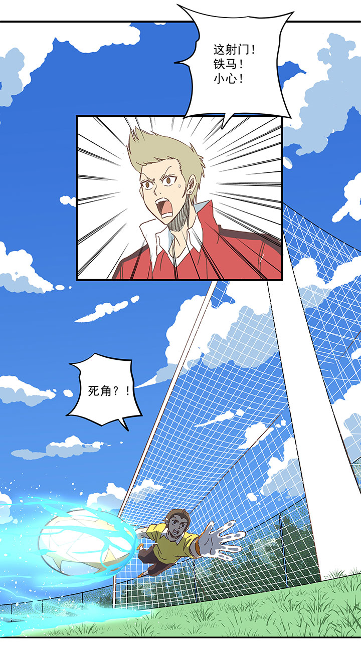 第一百六十六波 里尔上场！-第175话