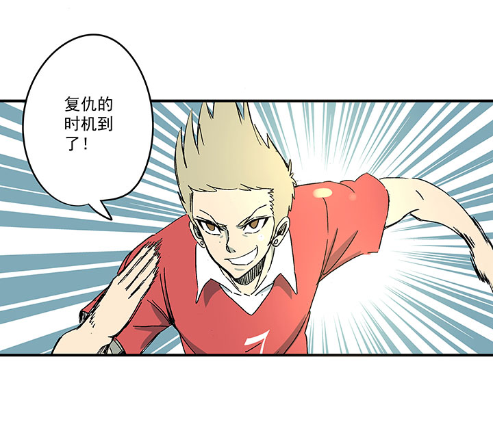 第一百六十六波 里尔上场！-第175话
