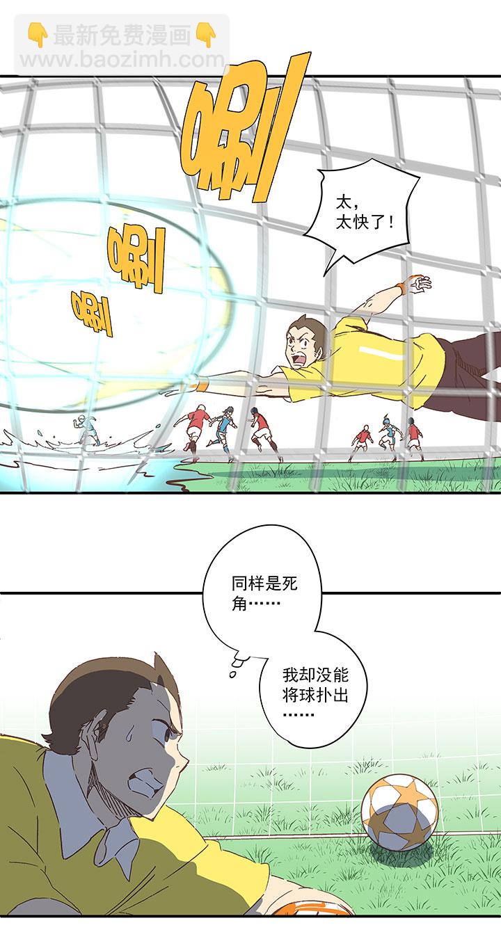 第一百六十六波 里尔上场！-第175话