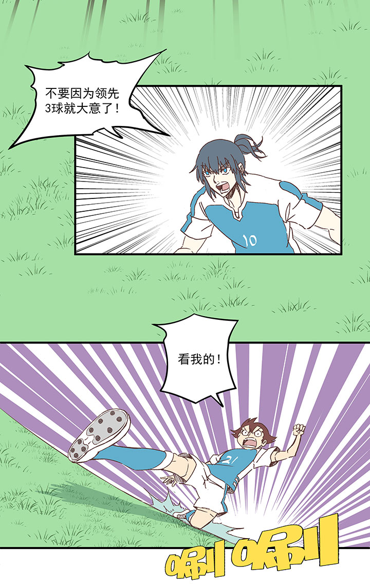 第一百六十八波 唯快不破！-第177话