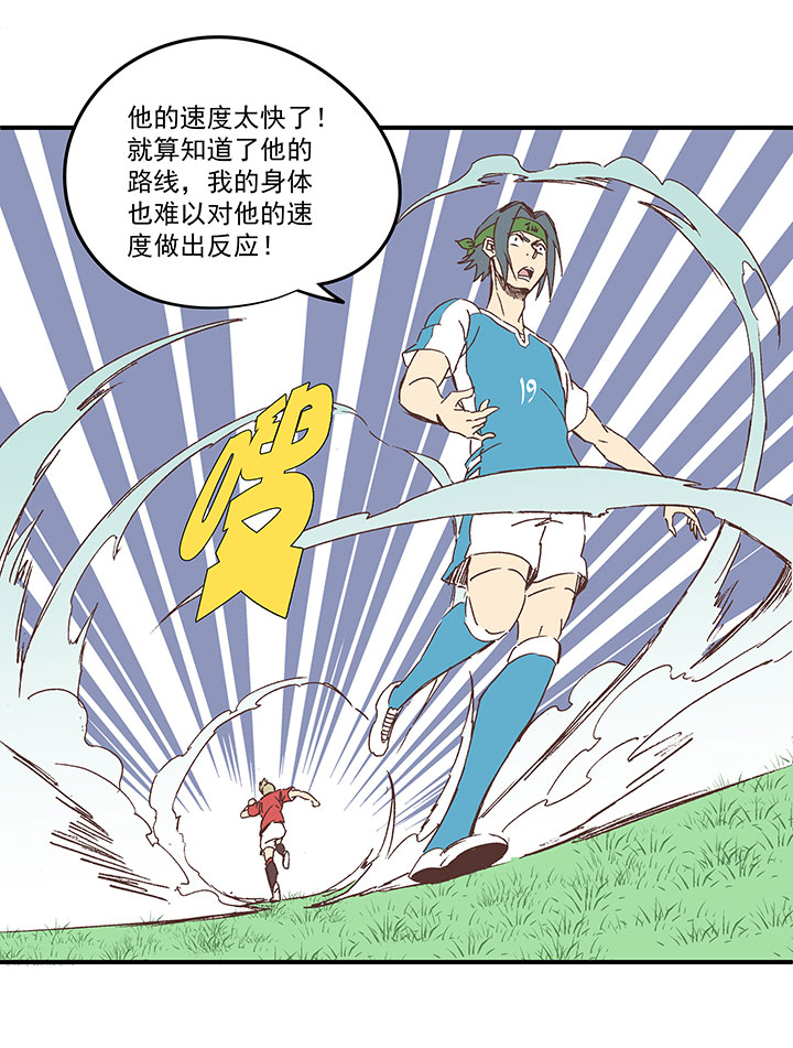 第一百六十八波 唯快不破！-第177话