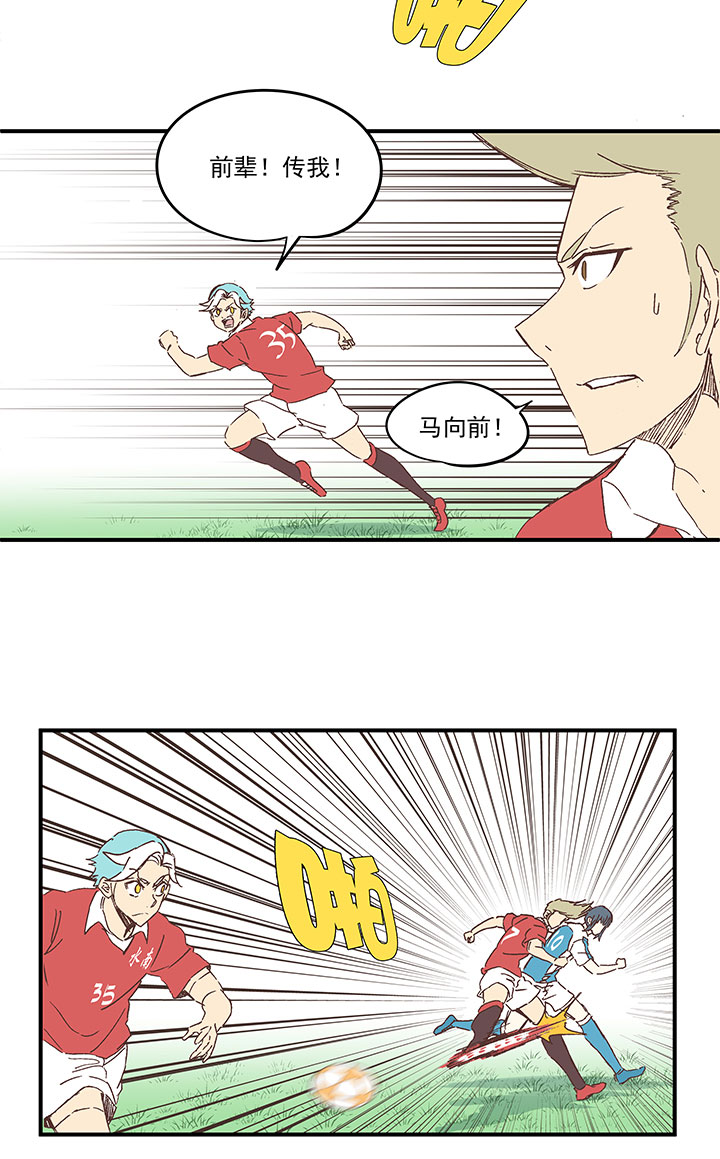 第一百六十八波 唯快不破！-第177话