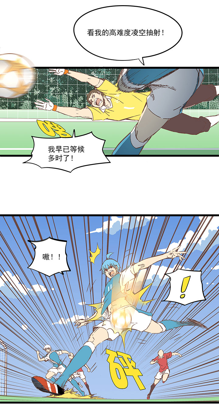 第一百六十八波 唯快不破！-第177话