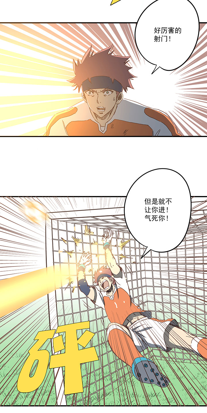 第一百六十八波 唯快不破！-第177话