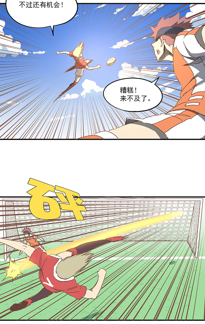 第一百六十八波 唯快不破！-第177话