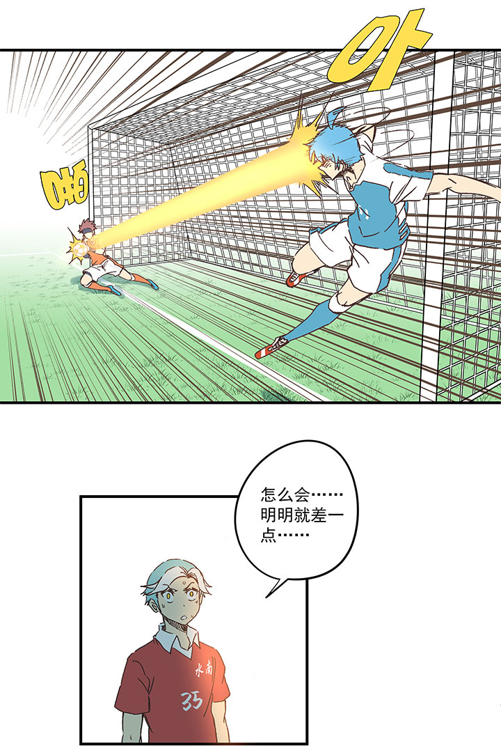 第一百六十八波 唯快不破！-第177话