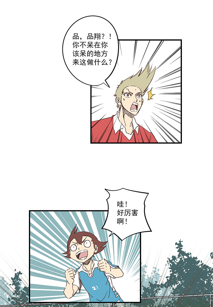 第一百六十八波 唯快不破！-第177话